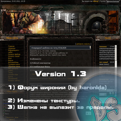 S.T.A.L.K.E.R.