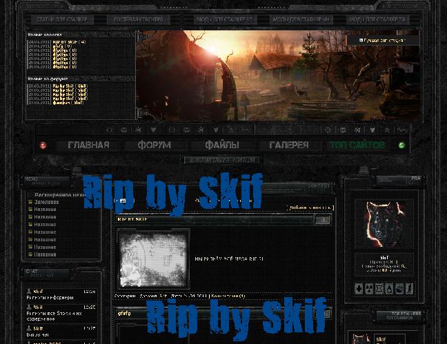 рип stalker-live.ru by skiff