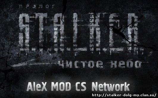 S.T.A.L.K.E.R. - AleX MOD CS Network - final
