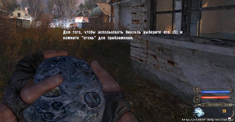 Артграната