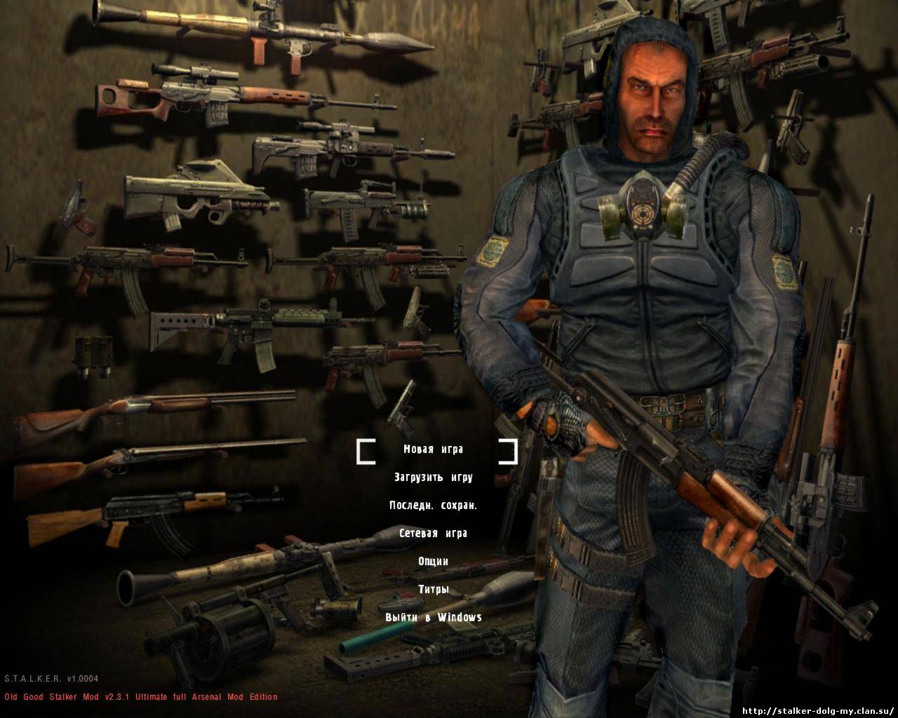 S.T.A.L.K.E.R "OGSM+Arsenal Edition Full" (improved)