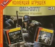 Call of Duty: Золотое издание
