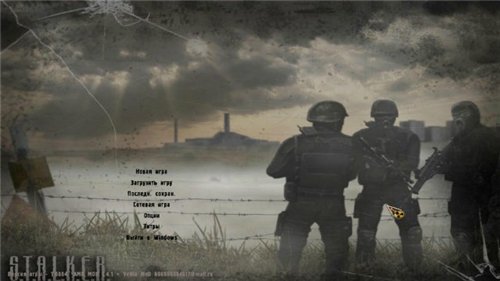 S.T.A.L.K.E.R. "AMK grahic by ViniVeNik"