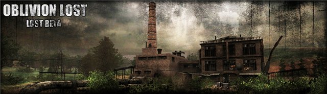 "Oblivion lost: Lost Beta" - ЗБТ