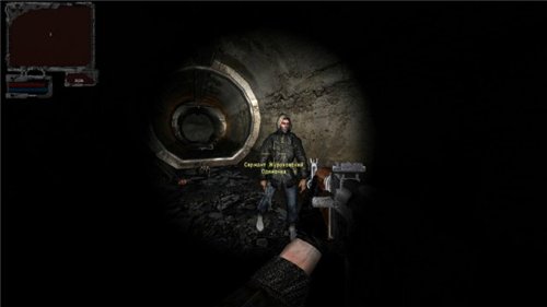 "Не шелести особа"0.3 beta и Dead Collector