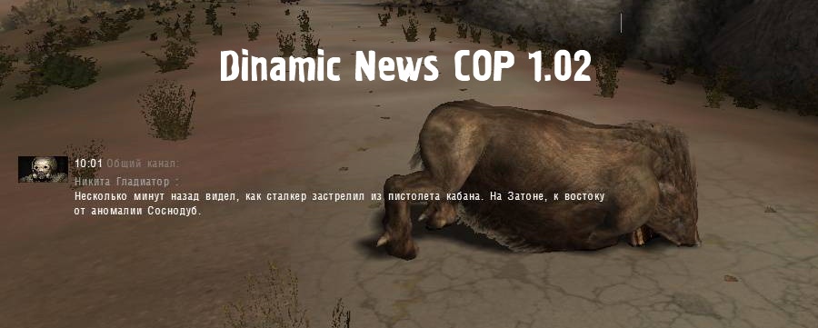 Dinamic News COP 1.02