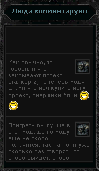 Последние комментарии в блоке как на AP Pro