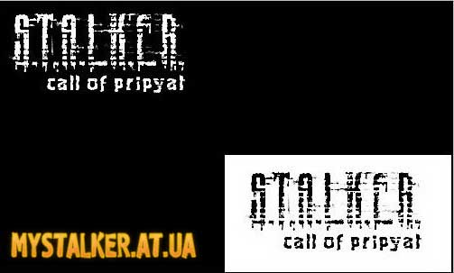 Кисти в стиле S.T.A.L.K.E.R. Call Of Pripyat